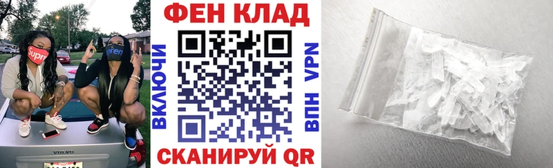 АМФЕТАМИН VHQ Купить закладки Елизаветинская