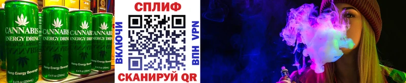 Купить где  Елизаветинская  Печенье с ТГК конопля 