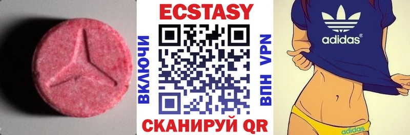 Купить закладки  Елизаветинская  Ecstasy Philipp Plein 