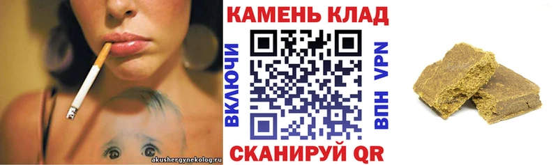 ГАШИШ гарик  Купить где  Елизаветинская 