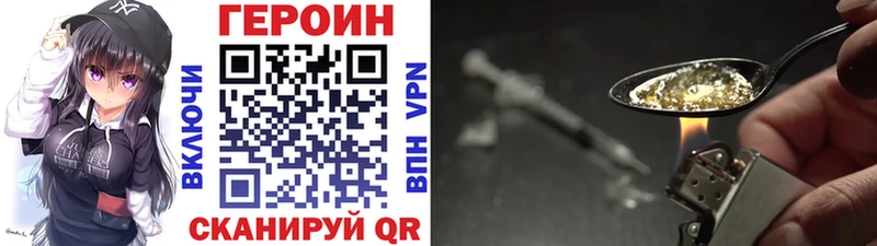 Купить  Елизаветинская  ГЕРОИН Афган 