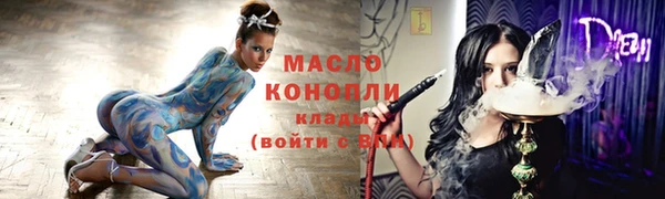 прущие крисы Фурманов