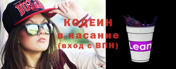 прущие крисы Фурманов