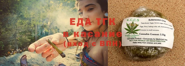 прущие крисы Фурманов