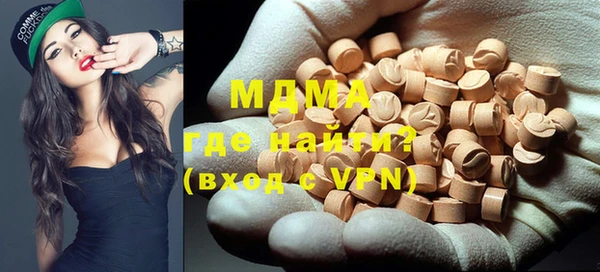 MDMA Усолье-Сибирское