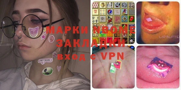 кокаин премиум Хадыженск