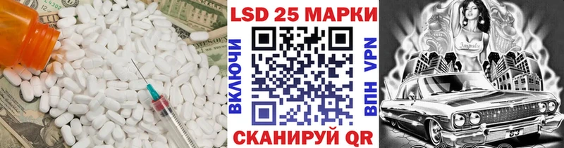 Лсд 25 экстази ecstasy  Купить где  Елизаветинская 
