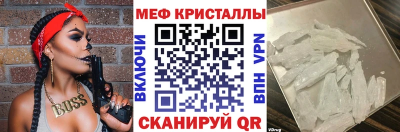 Меф мука Елизаветинская