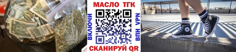 Дистиллят ТГК жижа  Купить закладки  Елизаветинская 