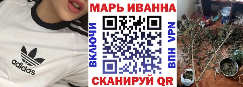 Бошки Шишки гибрид Купить Елизаветинская